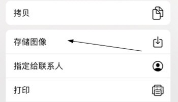 美妆心得如何保存图片。