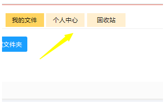 蓝奏云怎么看下载量。