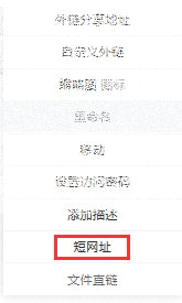 蓝奏云怎么看下载量。
