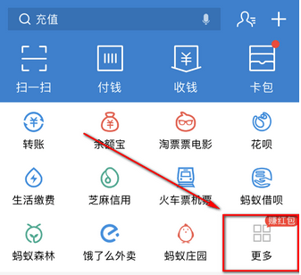 两种支付宝充Q币的方法,游戏玩家看过来