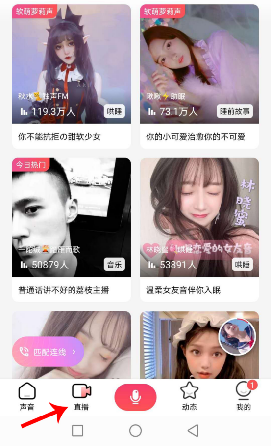 荔枝直播赚钱方法我来说说，你想学习吗
