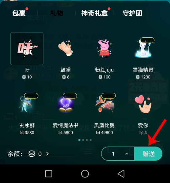 荔枝直播赚钱方法我来说说，你想学习吗