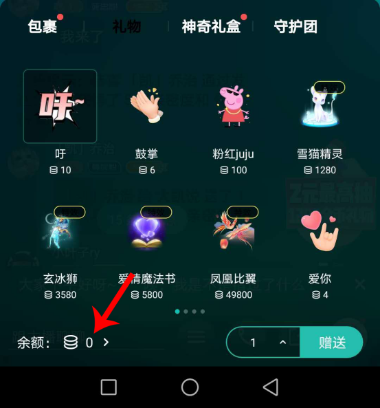 荔枝直播赚钱方法我来说说，你想学习吗