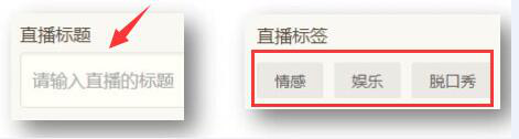 荔枝直播助手使用教学，请查收这份攻略