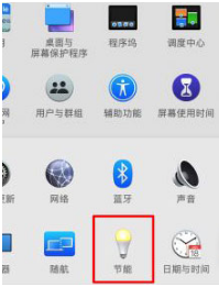 MacBookAir如何取消自动休眠。