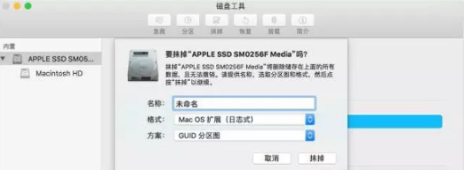 MacBookPro2021怎么恢复出厂设置。