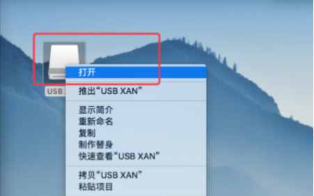 MacBookPro2021如何打开U盘。