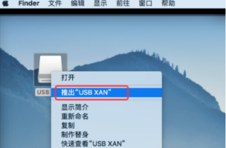 MacBookPro2021如何打开U盘。