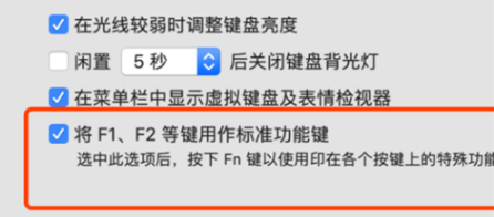 MacBookPro2021如何打开键盘灯。