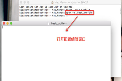 Mac配置JDK环境变量的详细操作。