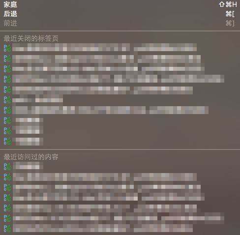 Mac safari浏览器清掉历史记录的简单操作。