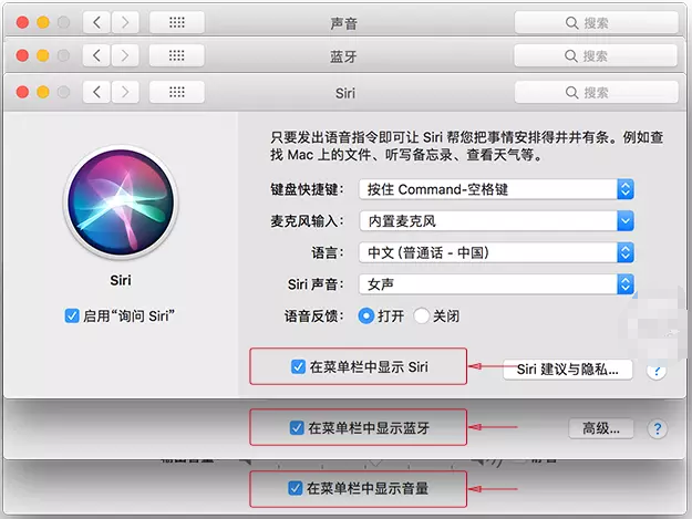 Mac小小菜单栏隐藏大功能，你想不到的好用