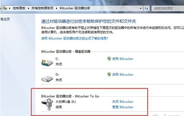 MAC无法识别硬盘，95%用户选择使用Paragon NTFS