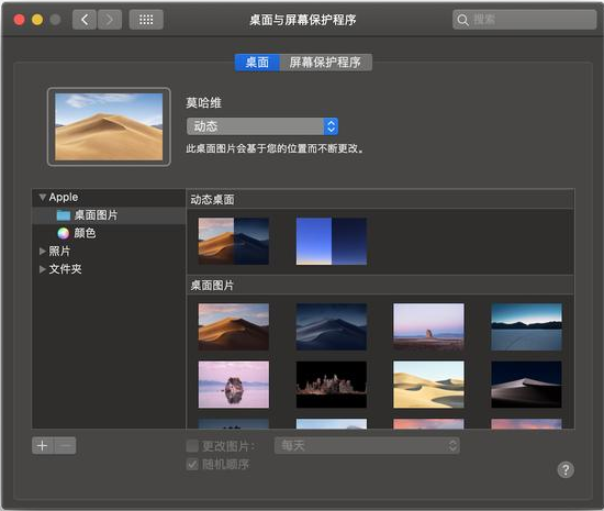 Mac新系统上线，Safari浏览器变得更好用了