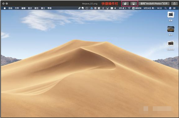 Mac新系统上线，Safari浏览器变得更好用了