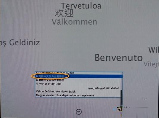 Mac抹掉磁盘重装系统|苹果笔记本抹掉磁盘重装系统步骤。