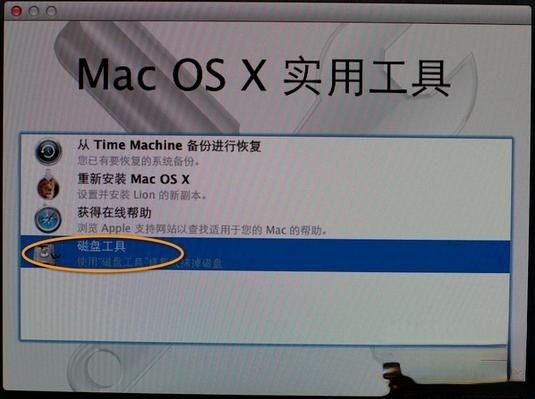 Mac抹掉磁盘重装系统|苹果笔记本抹掉磁盘重装系统步骤。