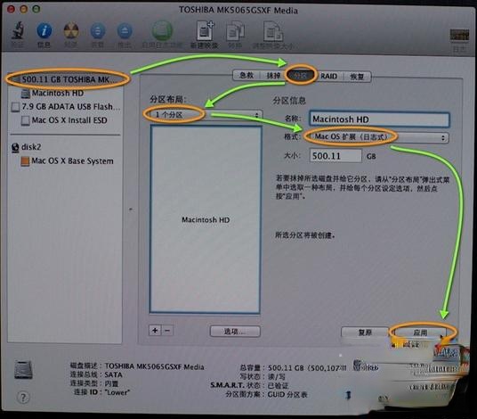 Mac抹掉磁盘重装系统|苹果笔记本抹掉磁盘重装系统步骤。