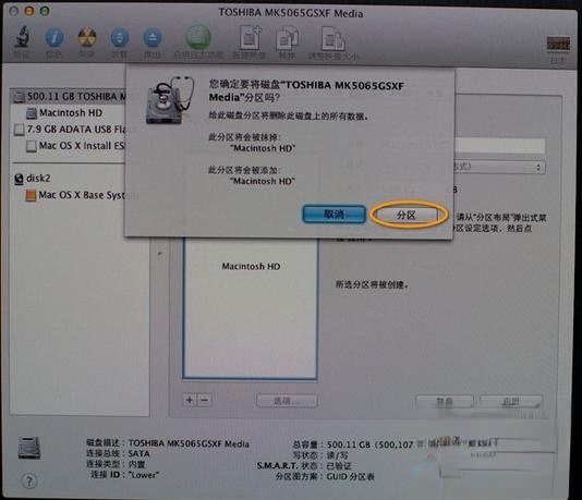 Mac抹掉磁盘重装系统|苹果笔记本抹掉磁盘重装系统步骤。