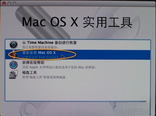 Mac抹掉磁盘重装系统|苹果笔记本抹掉磁盘重装系统步骤。