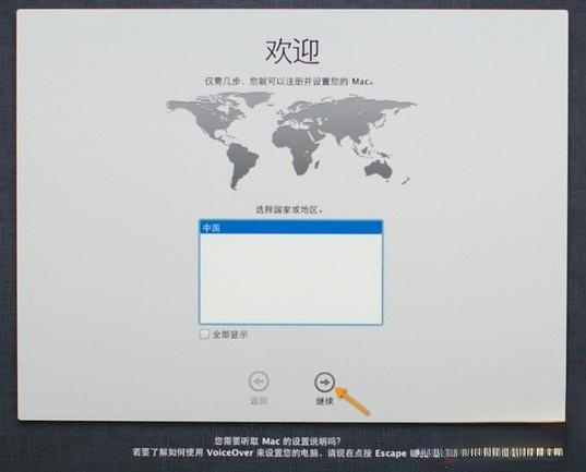 Mac抹掉磁盘重装系统|苹果笔记本抹掉磁盘重装系统步骤。
