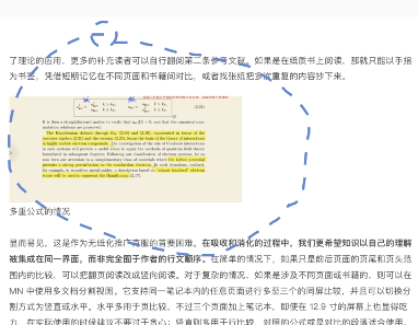 marginnote3如何截图。
