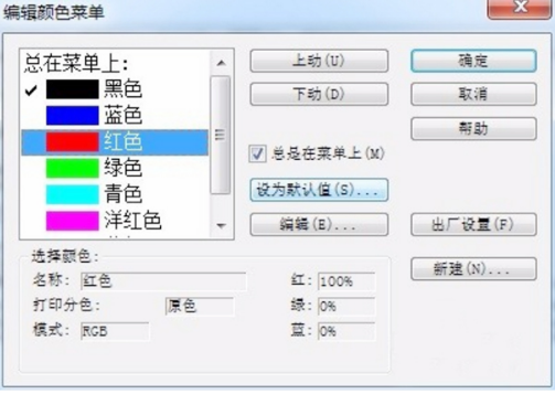 MathType趣用技巧：修改字体颜色，公式一目了然