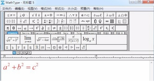 MathType趣用技巧：修改字体颜色，公式一目了然
