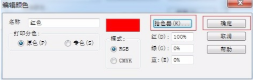 MathType趣用技巧：修改字体颜色，公式一目了然