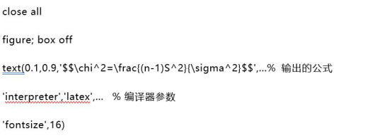 matlab公式编辑器使用技巧我来说说，办公学习更方便