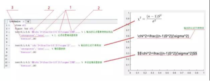 matlab公式编辑器使用技巧我来说说，办公学习更方便