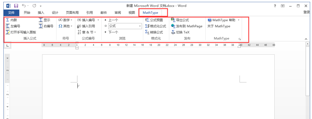 MathType使用技巧:与Word相互配合,让公式编辑更简单