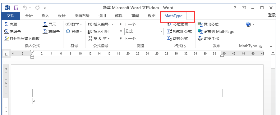 MathType使用技巧:与Word相互配合,让公式编辑更简单