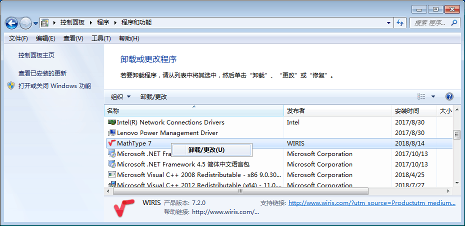 MathType软件特色功能，支持恢复出厂设置