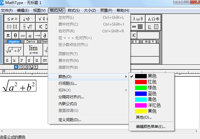 Mathtype使用技巧我来说说，提高工作效率