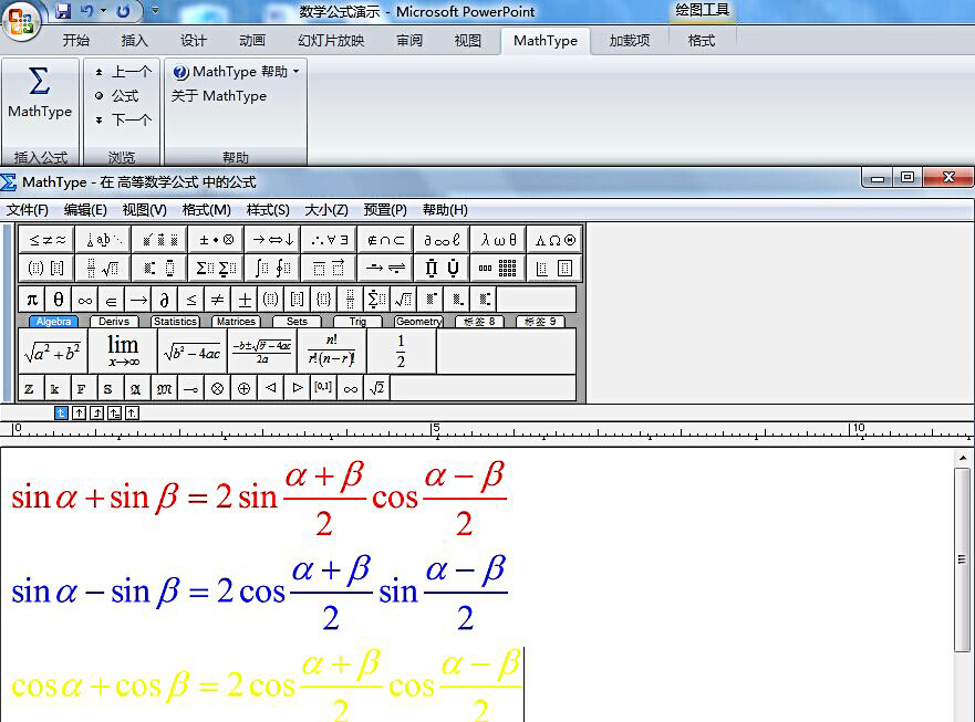 Mathtype使用技巧我来说说，提高工作效率