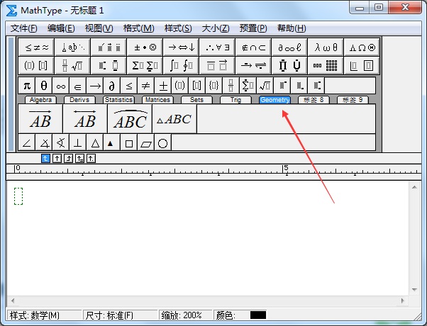 Mathtype使用技巧我来说说，提高工作效率