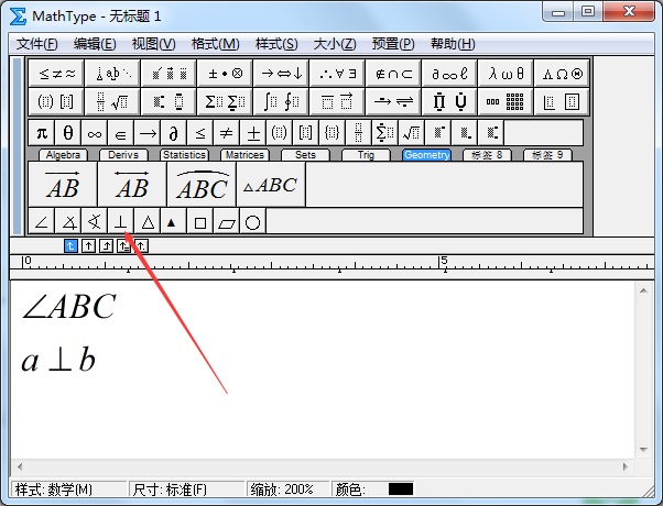 Mathtype使用技巧我来说说，提高工作效率