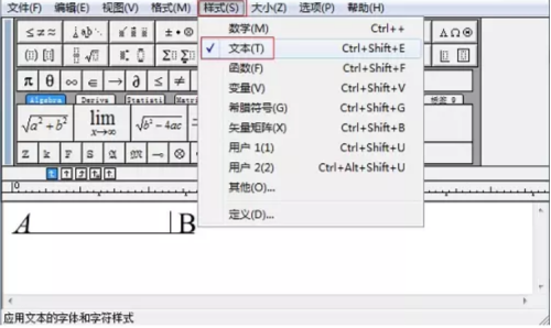 Mathtype 使用教学之打出空格，方法竟有三种之多。