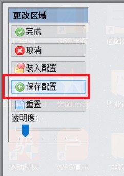 Maxto使用指南，分割电脑屏幕，实现多窗口操作