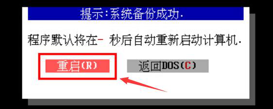 maxdos工具箱是什么。
