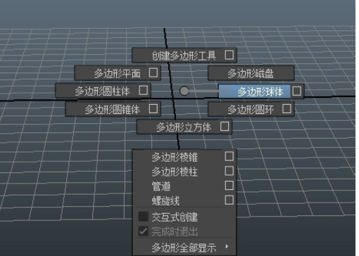 maya使用凹凸贴图的详细操作。