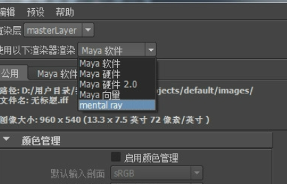 maya使用凹凸贴图的详细操作。