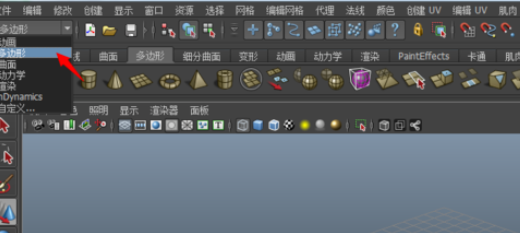 maya制作简单实体的操作流程。