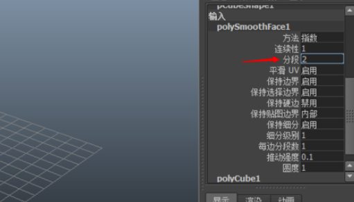 maya制作简单实体的操作流程。