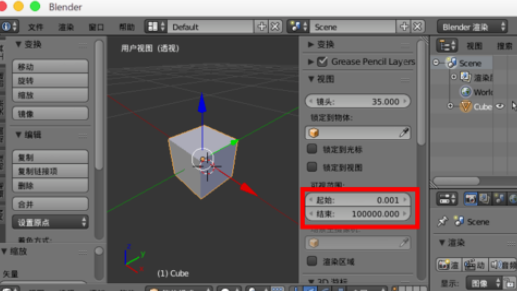 maya制作简单实体的操作流程。