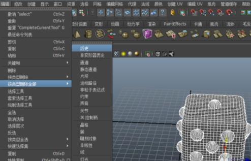maya制作简单实体的操作流程。