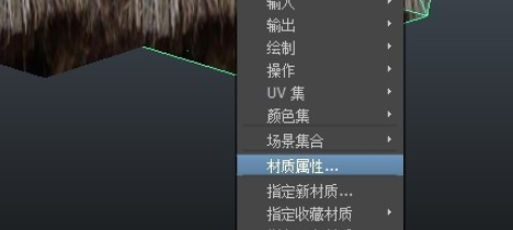 maya使用透明贴图的简单操作。