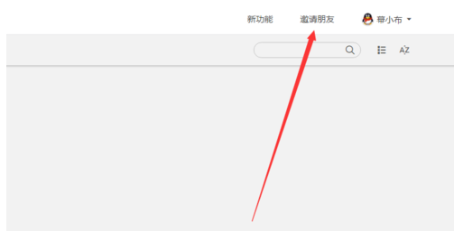 幕布的使用操作介绍。