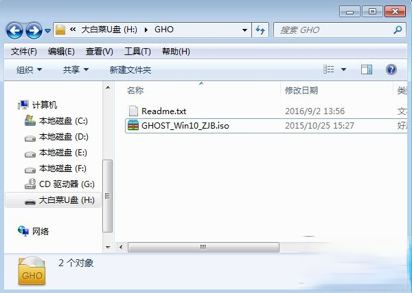 mbr分区表能不能装win10系统|mbr分区表怎么安装win10系统。